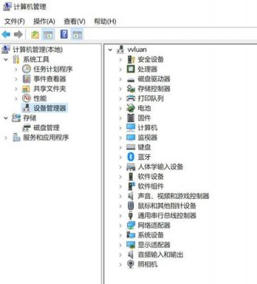 finder设备我的电脑（微软我的设备）