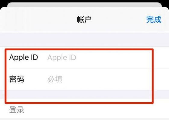 苹果账号解除设备后(apple解除设备)-图3 苹果账号解除设备后(apple解除设备)-图3