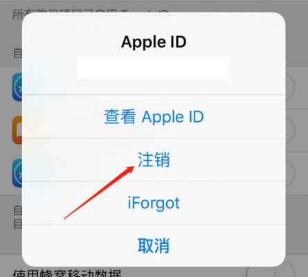 苹果账号解除设备后(apple解除设备)-图2 苹果账号解除设备后(apple解除设备)-图2