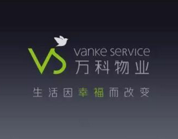 设备平台万科（万科登录门户）