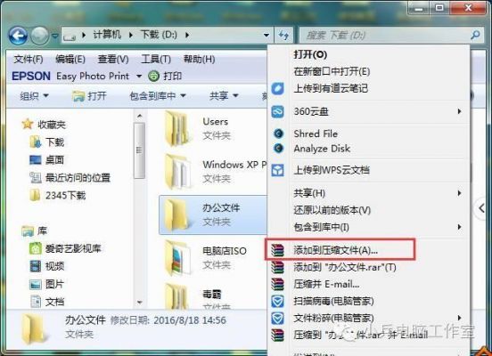 电脑上的浏览记录在哪个文件夹（电脑的浏览历史在哪里）