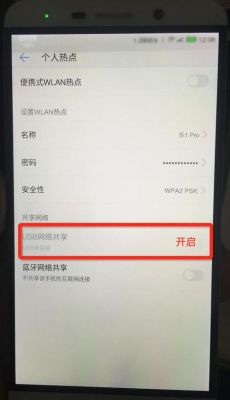 wifibt下载限制怎么办(bt下载限速)-图2 wifibt下载限制怎么办(bt下载限速)-图2