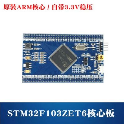 stm32f4用标准库吗(stm32f4有标准库吗)-图1 stm32f4用标准库吗(stm32f4有标准库吗)-图1