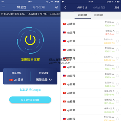 安卓哪个加速器好用(安卓最好的加速器)-图1 安卓哪个加速器好用(安卓最好的加速器)-图1