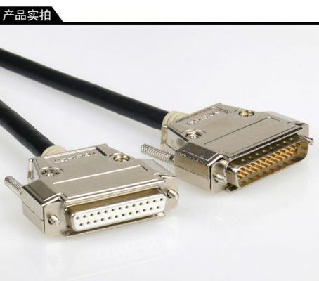 25针并口线怎么接线(25针是并口还是串口)-图2 25针并口线怎么接线(25针是并口还是串口)-图2