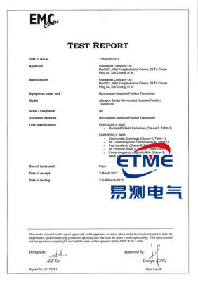 emc测试a标准（emc测试标准IEC）-图2