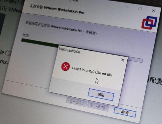 usb设备提示安装失败（usb安装不成功）