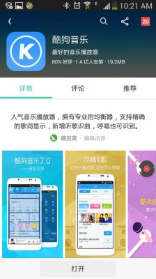 苹果手机听音乐的软件哪个最好(苹果手机听歌曲用什么软件好)-图2 苹果手机听音乐的软件哪个最好(苹果手机听歌曲用什么软件好)-图2
