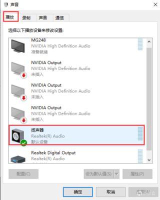 板载音频设备禁用（音频设备禁用了怎么恢复）