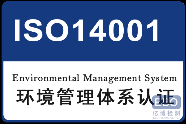 ISO7241标准免费下载（iso72411）