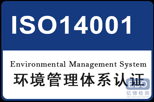 ISO7241标准免费下载（iso72411）-图1