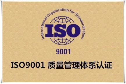 ISO7241标准免费下载（iso72411）-图3