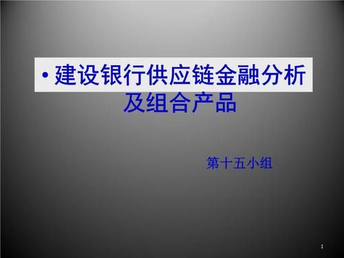 银行设备厂家(银行设备供应商排名)-图3 银行设备厂家(银行设备供应商排名)-图3