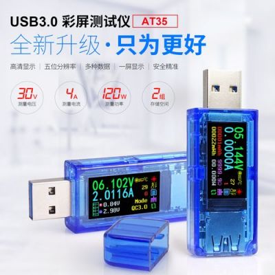 c识别usb设备（识别的usb设备）
