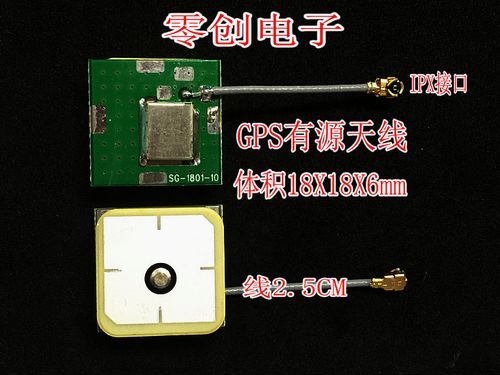 GPS无源天线怎么调试（gps无源天线怎么调试的）