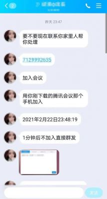 哪个软件是裸聊(哪个软件是工厂直招的)-图2 哪个软件是裸聊(哪个软件是工厂直招的)-图2