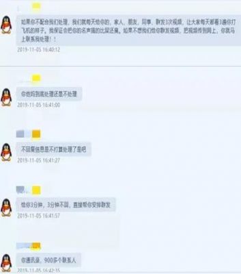 哪个软件是裸聊(哪个软件是工厂直招的)-图3 哪个软件是裸聊(哪个软件是工厂直招的)-图3