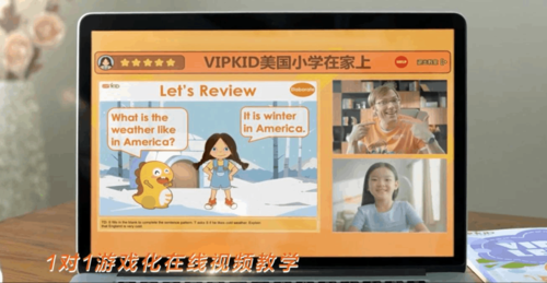 vipkid支持哪些设备（vipkid用什么设备）