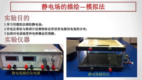 电源静电标准测试方法（电源静电标准测试方法是什么）-图1