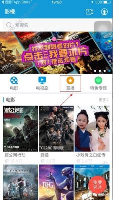 手机连接电视看电影软件哪个好（手机连接电视播放电影）-图2