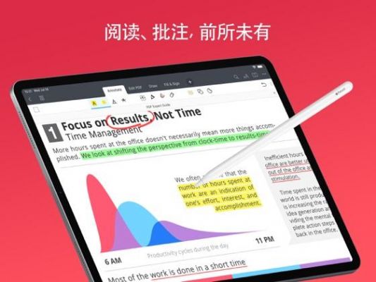 ipad免费pdf阅读器哪个好（ipad免费好用的pdf阅读器）