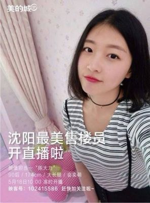 哪个美女直播软件好(哪个美女直播软件好看)-图2 哪个美女直播软件好(哪个美女直播软件好看)-图2