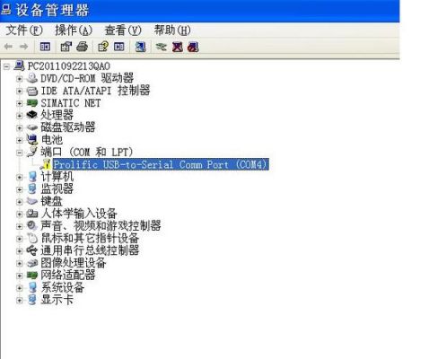 联网设备数量混淆(联网设备管理)-图2 联网设备数量混淆(联网设备管理)-图2