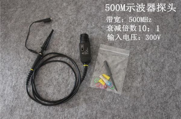 示波器探头怎么取下帽子（示波器探头怎么拔下来）