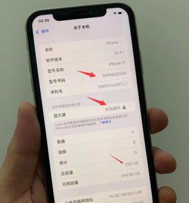 iphone5s未知设备(苹果手机未知的应用请求怎么解决)-图2 iphone5s未知设备(苹果手机未知的应用请求怎么解决)-图2