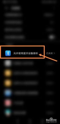 蓝牙传输音频延时标准(蓝牙音频延迟多少秒)-图3 蓝牙传输音频延时标准(蓝牙音频延迟多少秒)-图3