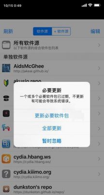下载哪个软件能不用电脑就越狱(不用电脑的越狱软件)-图3 下载哪个软件能不用电脑就越狱(不用电脑的越狱软件)-图3