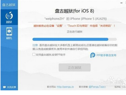 下载哪个软件能不用电脑就越狱(不用电脑的越狱软件)-图1 下载哪个软件能不用电脑就越狱(不用电脑的越狱软件)-图1