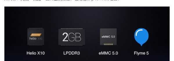 怎么看emmc和ufs(怎么看emmc还是ufs)-图2 怎么看emmc和ufs(怎么看emmc还是ufs)-图2