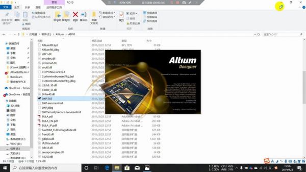 ad10怎么样(ad10详细使用教程)-图2 ad10怎么样(ad10详细使用教程)-图2