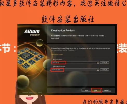 ad10怎么样(ad10详细使用教程)-图1 ad10怎么样(ad10详细使用教程)-图1