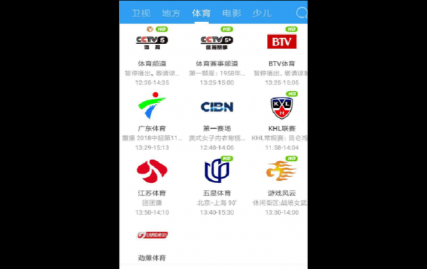 哪个手机软件能看cctv5(哪个手机软件能看照片参数)-图1 哪个手机软件能看cctv5(哪个手机软件能看照片参数)-图1