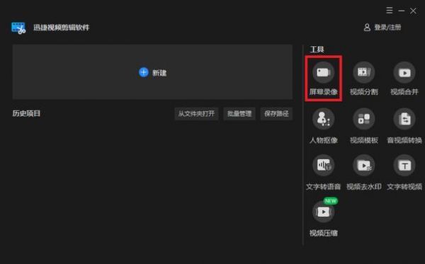 隐藏电脑桌面录像软件哪个好(电脑隐藏视频在哪里找啊)-图2 隐藏电脑桌面录像软件哪个好(电脑隐藏视频在哪里找啊)-图2