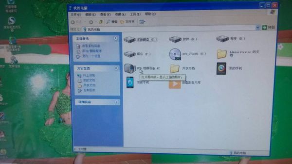 隐藏电脑桌面录像软件哪个好(电脑隐藏视频在哪里找啊)-图3 隐藏电脑桌面录像软件哪个好(电脑隐藏视频在哪里找啊)-图3