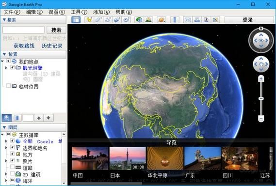地图制作软件哪个好(地图制作软件哪个好用)-图1 地图制作软件哪个好(地图制作软件哪个好用)-图1