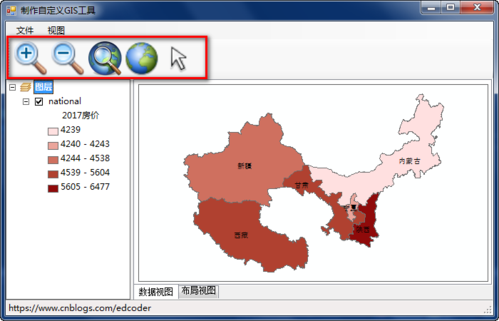 地图制作软件哪个好(地图制作软件哪个好用)-图2 地图制作软件哪个好(地图制作软件哪个好用)-图2