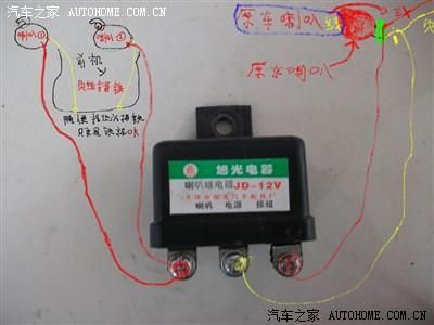 喇叭继电器怎么控制(喇叭继电器控制火线还是零线)-图2 喇叭继电器怎么控制(喇叭继电器控制火线还是零线)-图2