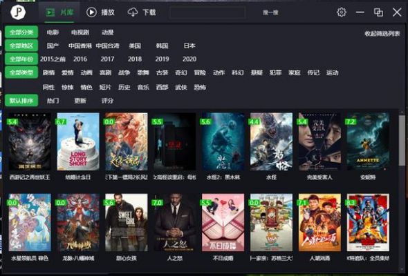 看电影的软件哪个最好(看电影的软件哪个最好用免费)-图1 看电影的软件哪个最好(看电影的软件哪个最好用免费)-图1