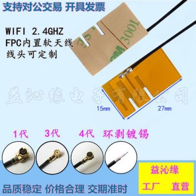 关于蓝牙设备天线怎么摆放的信息