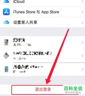 苹果设备来电共享(两个苹果同一个id怎么关共享来电)-图3 苹果设备来电共享(两个苹果同一个id怎么关共享来电)-图3
