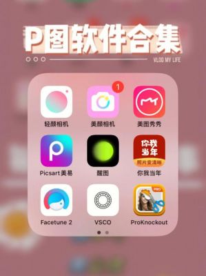 哪个app照相软件好用(哪一款app照相功能最好)-图2 哪个app照相软件好用(哪一款app照相功能最好)-图2