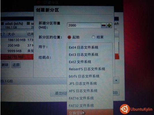请选择引导设备(请选择引导设备哪个是u盘)-图2 请选择引导设备(请选择引导设备哪个是u盘)-图2