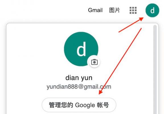 google删除绑定设备（删除google账号）