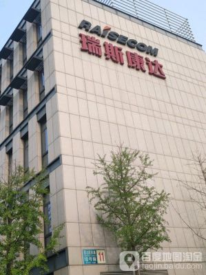 瑞斯康达设备怎么样(瑞斯康达科技有限公司怎么样)-图3 瑞斯康达设备怎么样(瑞斯康达科技有限公司怎么样)-图3