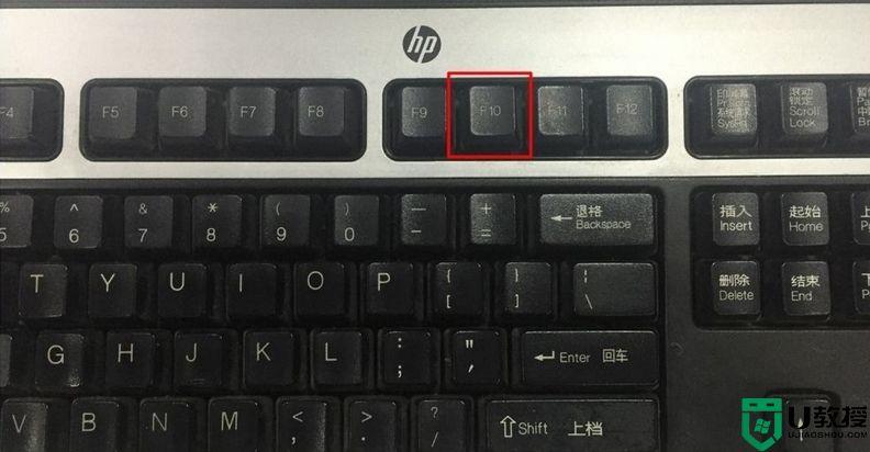 hp820投影按哪个键(惠普投影切换快捷键是什么)-图2 hp820投影按哪个键(惠普投影切换快捷键是什么)-图2