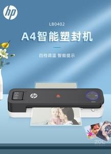 hp820投影按哪个键(惠普投影切换快捷键是什么)-图3 hp820投影按哪个键(惠普投影切换快捷键是什么)-图3